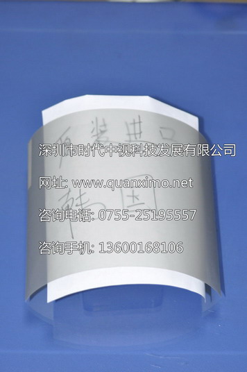 淺灰高清投影膜,全息投影膜,深圳淺灰高清投影膜