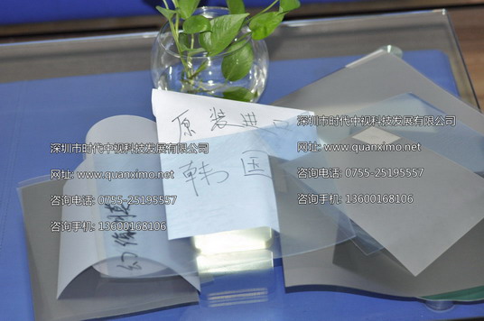 淺灰高清投影膜,全息投影膜,深圳淺灰高清投影膜