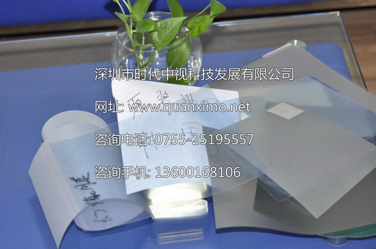 半透淺灰全息投影膜,光學(xué)成像膜,幻影全息幕,高清光學(xué)背投幕